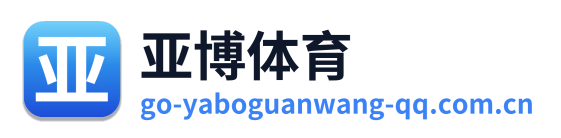 亚博体育